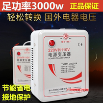 Shunhong 3000W full power transformer 220V to 110V 110V 220V power converter air conditioner