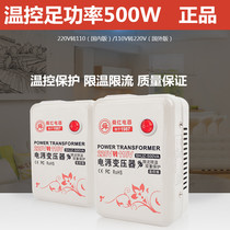 Shunhong temperature control 500W transformer 220 to 110V 110V 220V foot power supply voltage converter