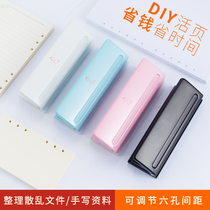 Nine thousand years 6-hole puncher loose-leaf stationery binding adjustable six-hole punching machine DIY hand account tool A6 six-hole punch A7 binding machine small manual empty A5 light 6-hole B5