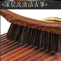 Clean dust-sweeping ancient kite brush soft hair long hair maintenance sweep ash solid wood dust-free artifact household strings