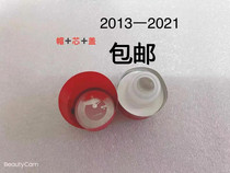 Thatched bottle red cap high grade liquor bottle cap