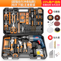 German imported electric drill woodworking tools encyclopedia Universal play full set of multifunctional electric Gong silk knife hardware inflatable drill