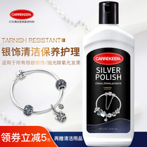 Silver washing water to oxidize jewelry cleaning liquid Pandora silver paste sterling silver polishing agent silverware cleaning paste silver cloth