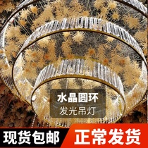 New wedding props ceiling ring ornaments Crystal three ring background five ring song ring wedding hall iron art