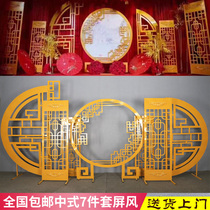 Wedding props Chinese wrought iron incense screen carved background Wedding stage decoration ornaments concentric circle Zhonghua gate