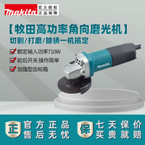 Japan Makita angle grinder 9553 polishing machine 9556 cutting machine 100 grinding machine makita power tools