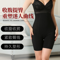 Thin high-waisted five-point sculpting pants without trace abdomen stomach lifting hip shaping shackles postpartum pants women