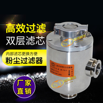  Leibao Edward Aifake Youcheng flying over rotary vane vacuum pump air inlet dust filter FC-25 40KF