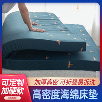 High density sponge mattress 1 5m1 8 single Double 1 2 m hard pad student dormitory thick mattress cushion