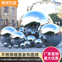  316#Stainless steel round ball Hollow ball Wall guardrail decorative ball Staircase Metal decoration ball Mirror bright float ball