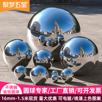 1 2 thick 304 stainless steel round ball hollow ball mirror light decorative ball metal ornaments big floating ball factory direct