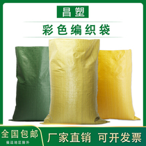 Woven Bag Wholesale Thickened Hemp Bag Moving Express Package Bag Nylon Pocket Food Bag Construction Junk Snake Leather Bag