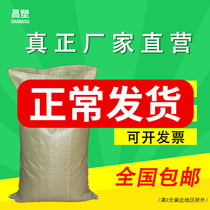 Woven bag Snake Leather Bag Wholesale Express Logistics Packing Bag Building Garbage Bags Zi Thickened Nylon Bag Manufacturer Direct