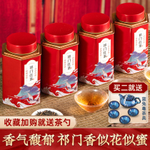 Qimen Black Tea tea premium authentic flavor type 2021 new tea snail red canned gift box 500g drunk incense