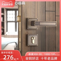 Ruigao all-copper door lock New Chinese style indoor bedroom wooden door handle Room door Brass mute suit door split lock