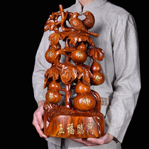 Huanghua pear wood carving Wufu Linmen gourd ornaments large solid wood Zhaocai home decoration mahogany crafts gifts