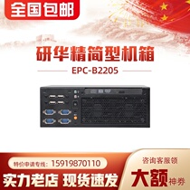 Advantech EPC-B2205 AIMB-B2000 Thin industrial computer microcomputer supports 6th and 7th generation