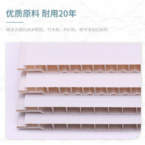  Plastic gusset Waterproof quick installation decoration PVC integrated wallboard demolition board Foreign trade plastic steel gusset ceiling wall panel