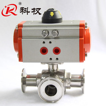304 stainless steel sanitary pneumatic quick-loading three-way ball valve clamp Chuck type pneumatic ball valve ball core T-type L type