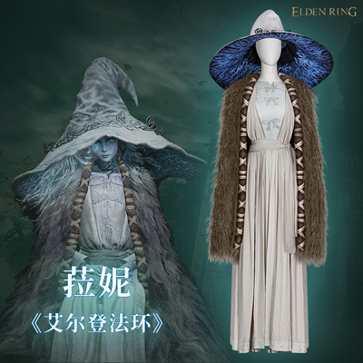 Elden Ring Ranni The Witch Edition B Cosplay Costume