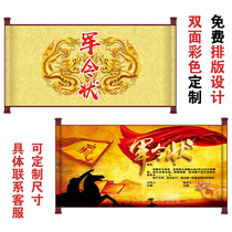 Customized responsibility military order Mission Book challenge invitation letter customized antique scroll props