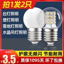 lede27 screw bulb energy-saving lamp household white light bulb lamp super bright eye protection table lamp warm light lighting bulb