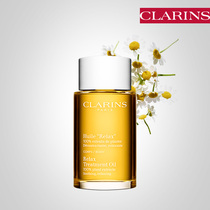 Clarins refreshing nourishing treatment oil Moisturizing lock water soothes tired smooth and delicate skin