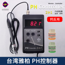 Taiwan UP Yabo Yabo D813 monitoring controller two-point calibration Ph Table 2 in 1 two-in-one can be used for calcium
