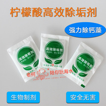 Efficient citric acid descaling agent to remove calcium algae biological agents safe and harmless egg washing and making waves