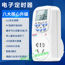 Fish tank intelligent electronic programming timer socket switch automatic power off can be intermittently recycled