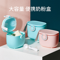 Baby milk powder box portable out milk powder box multi-layer cute rice powder box baby tape package