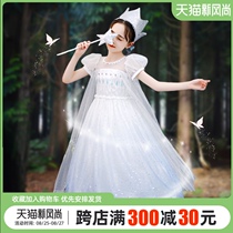  Frozen Aisha princess dress girls summer puffy yarn skirt new Aisha dress short-sleeved Aisha clothes