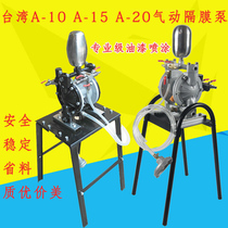 Taiwan pneumatic double diaphragm pump pump A10 A15 A20 oil pump Paint paint ink delivery Spray pump