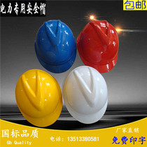 Safety helmet V word safety helmet ABS labor cap construction safety helmet Electric safety helmet Oil construction cap