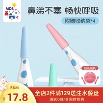 mdb baby nose blowing nose exercise device children hum nose nose snorkel training