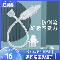 mdb nasal aspirator Special for newborn babies to wash snot shit Childrens baby nasal congestion mouth suction household artifact for young children