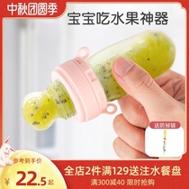mdb baby food bite bag fruit vegetable music grinding stick baby fruit food supplement silicone hand grip nipple tooth gum
