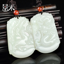 Jinghe Hetian Jade Dragon Phoenix Pair Natural Jade Shilongfeng Pendant Men and Women Pendant Couple Necklace Jade Pei