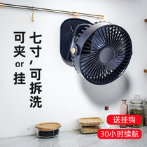 Kitchen fan Wall-mounted installation-free perforated wall-mounted usb rechargeable mini small household fan artifact Toilet hand-washing toilet Bathroom Bed clip Student dormitory Desktop portable