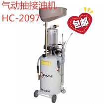 Pneumatic pumping machine HC2097 pneumatic waste oil pumping machine with measuring cup oil tray waste oil collector