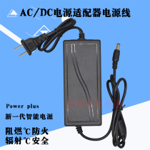New two-wire 12V3A power adapter Universal Display power supply 12V Sanan Factory Direct