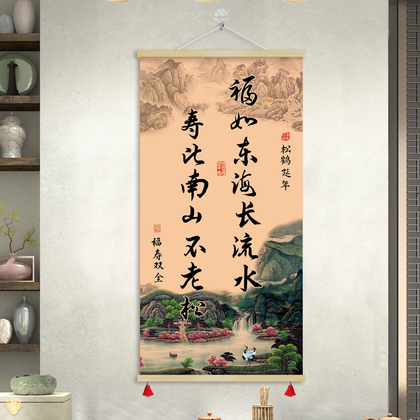 福如东海寿比南山挂画-福如东海寿比南山挂画促销价格、福如东海寿比