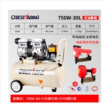 Aoris air pump air compressor small air compressor inflatable oil-free silent 220V woodworking spray paint flushing pump