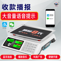 Big red eagle electronic scale 30kg commercial market stall selling vegetables pricing weighing market accurate small household table scale