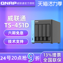 8G memory QNAP QNAP QNAP NAS TS-451D Dual core 2 0 GHz HDMI 2 0 Home SOHO cloud