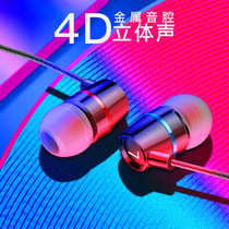 Headphones in-ear original high sound quality suitable for vivo mobile phone oppo Apple 6 Huawei wired ksong x21 Xiaomi GM male and female heavy subwoofer r11 Android x9 Samsung ear plug