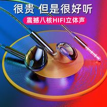 Headphones Wired in-ear high-quality original suitable for vivo Huawei oppo apple Xiaomi Android mobile phone Universal male and female earplugs with microphone K song game Subwoofer round hole wire control