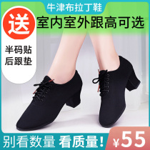 Fragrant honey Latin dance shoes women adult Oxford cloth high heel body training shoes dance shoes soft bottom teacher shoes