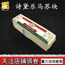 Argentina Imported Sedale Argentine Mozzarella Cheese 3 5kg Grilled Pizza