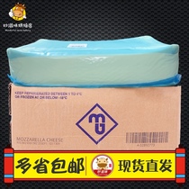Send ice pack Australia imported MG mozzarella cheese cheese pizza brushed cheese 20kg